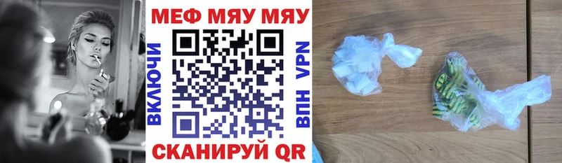 Купить Амфетамин  Псилоцибиновые грибы  ГАШИШ  Канабис  Меф мяу мяу  Кокаин  СК  Сковородино