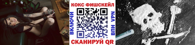 КОКАИН 98%  Купить закладки  Сковородино 