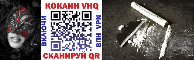 COCAIN Боливия Сковородино
