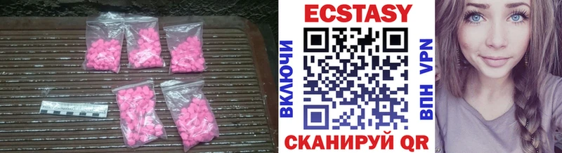 Купить где  Сковородино  Ecstasy 99% 