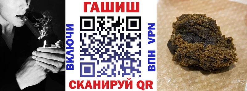Гашиш гашик Сковородино