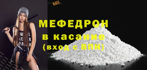 ешки Елизово