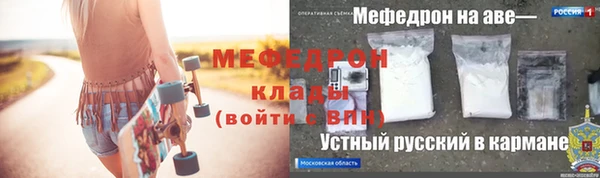 ешки Елизово