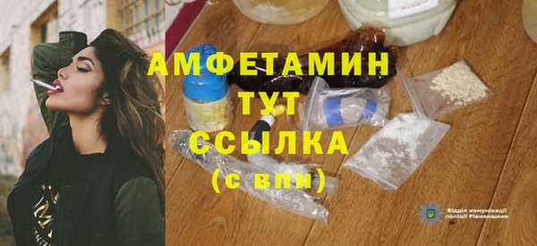 ешки Елизово