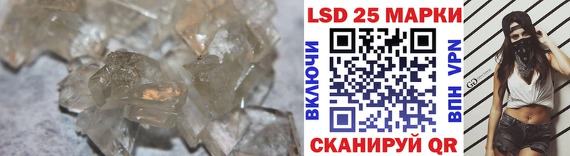 Купить закладки  Сковородино  Лсд 25 экстази ecstasy 