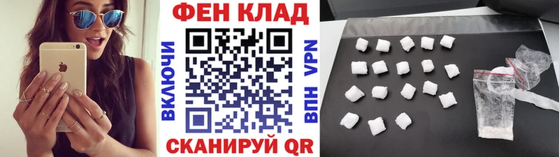 Купить  Сковородино  Первитин кристалл 