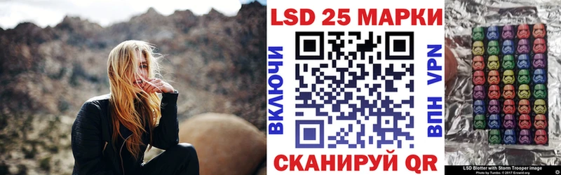 Марки NBOMe 1500мкг  Купить закладки  Сковородино 