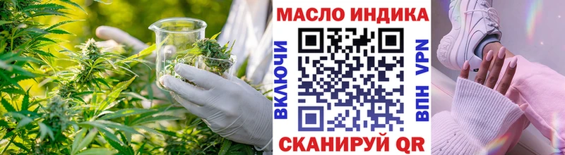 Дистиллят ТГК гашишное масло  Купить где  Сковородино 