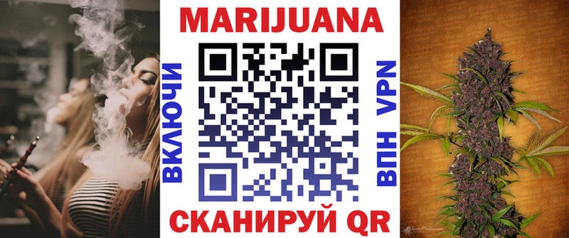 Купить закладки  Сковородино  Бошки Шишки гибрид 